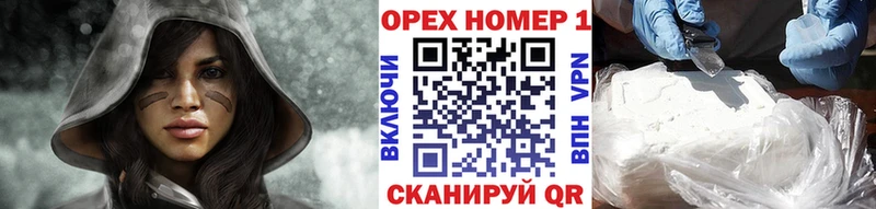 Купить закладки  Зея  Кокаин FishScale 