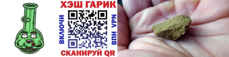 Купить закладки  Зея  ГАШ ice o lator 