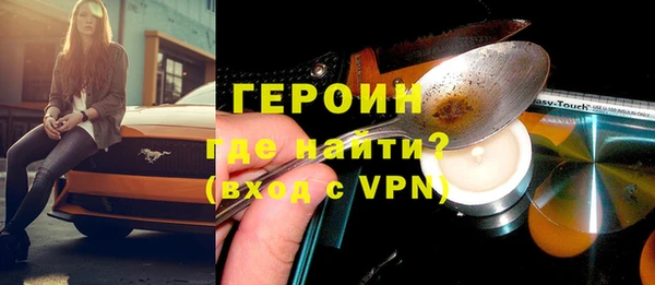 метадон Иннополис