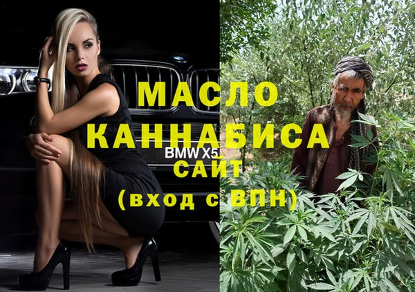 дистиллят марихуана Инта