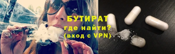 метадон Иннополис