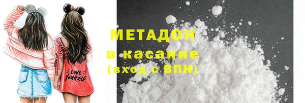 метадон Иннополис