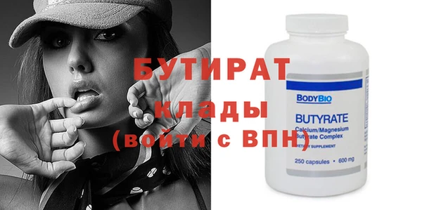 метадон Иннополис
