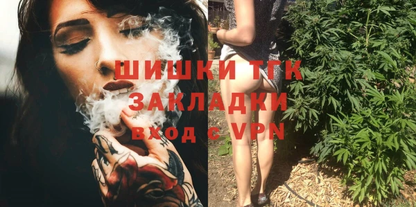 дистиллят марихуана Инта