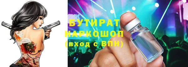 дистиллят марихуана Инта