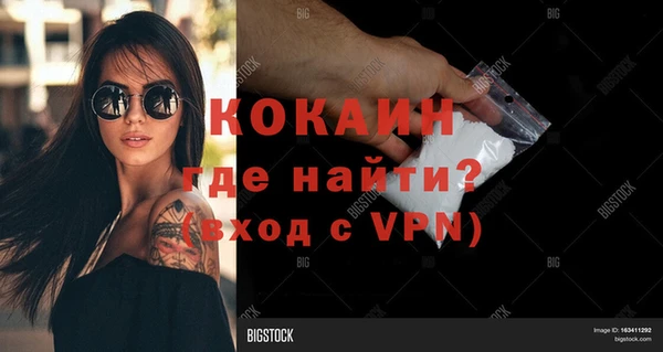 дистиллят марихуана Инта