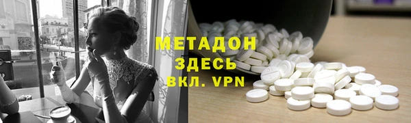 дистиллят марихуана Инта