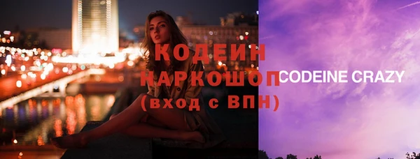метадон Иннополис