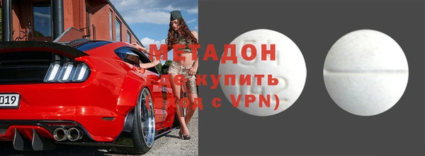 метадон Иннополис