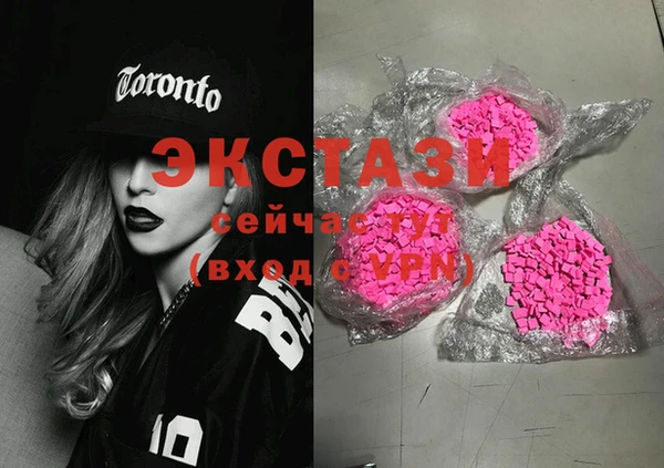 дистиллят марихуана Инта
