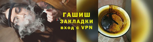 дистиллят марихуана Инта