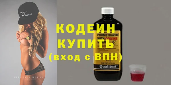 дистиллят марихуана Инта