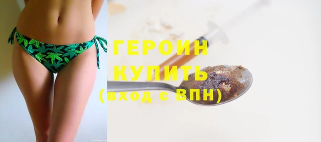 дистиллят марихуана Инта