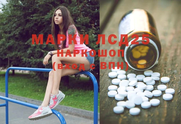 дистиллят марихуана Инта