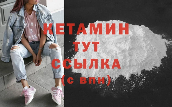 метадон Иннополис