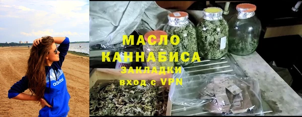 метадон Иннополис