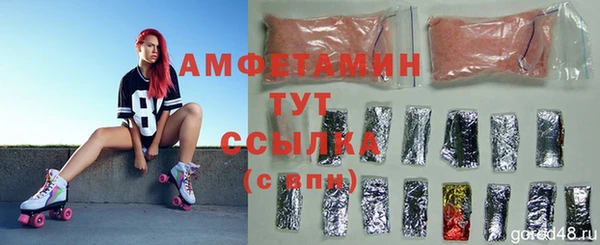 дистиллят марихуана Инта