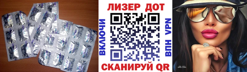 Лсд 25 экстази ecstasy  Купить где  Зея 