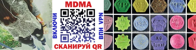 Купить закладки  Зея  МДМА VHQ 