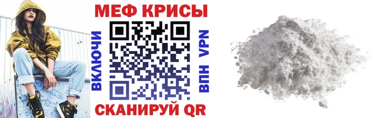 Купить закладки  Зея  Меф 4 MMC 
