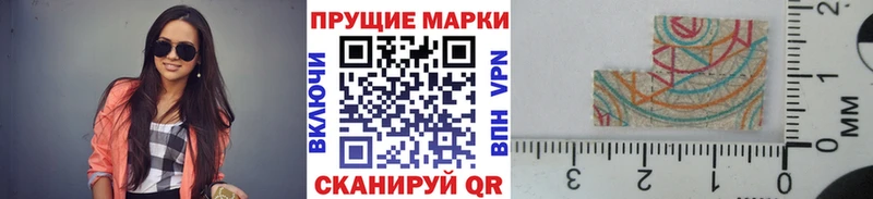 Марки NBOMe 1,5мг  Купить где  Зея 