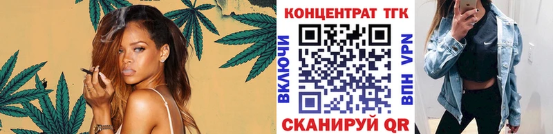 Купить где  Зея  Дистиллят ТГК жижа 
