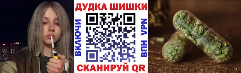Конопля THC 21%  Купить  Зея 
